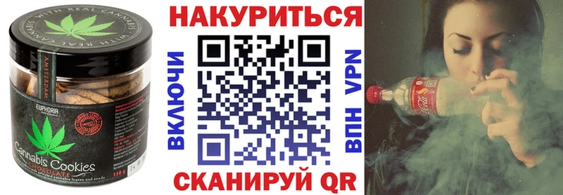 ОМГ ОМГ ONION  shop какой сайт  Петровск-Забайкальский  Печенье с ТГК конопля  где купить наркоту 