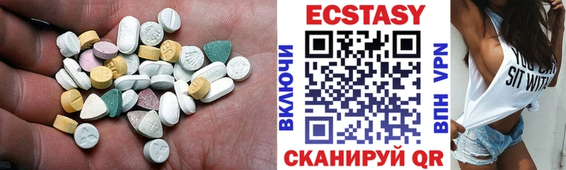 Ecstasy mix  это состав  Петровск-Забайкальский 