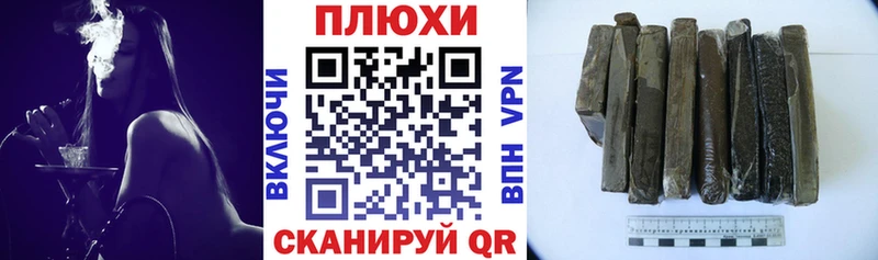 ГАШ хэш  где купить   Петровск-Забайкальский 
