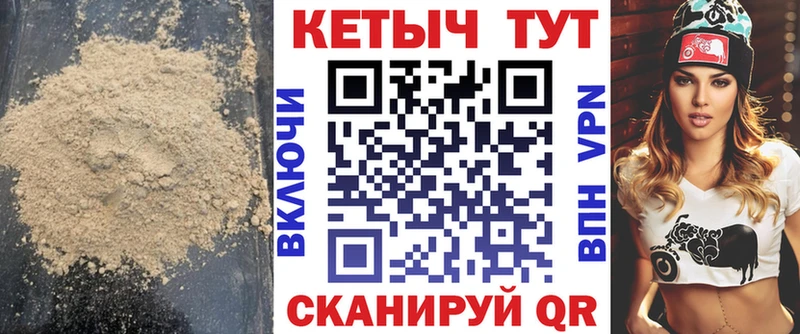 Кетамин ketamine  купить наркотики цена  Петровск-Забайкальский 