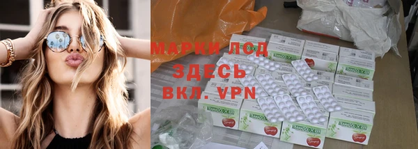 прущие крисы Бронницы