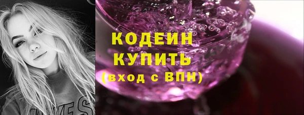 прущие крисы Бронницы