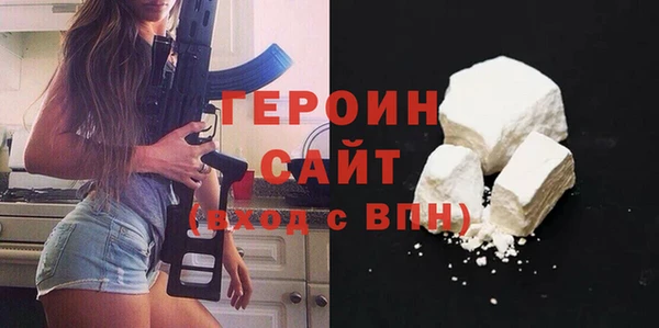 прущие крисы Бронницы