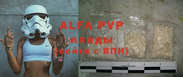 бошки Бугульма