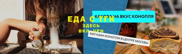 spice Верея