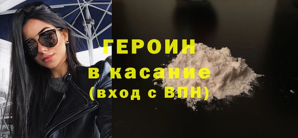 бошки Бугульма