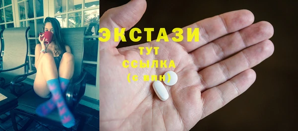 spice Верхний Тагил