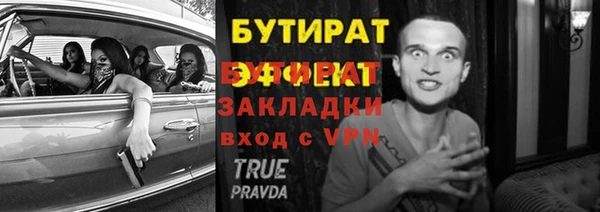 бошки Бугульма