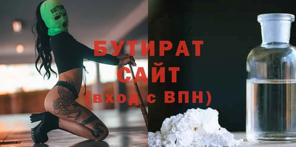 spice Верея