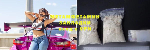прущие крисы Бронницы