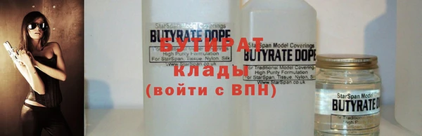 твердый Верхнеуральск