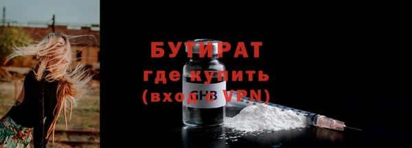 прущие крисы Бронницы