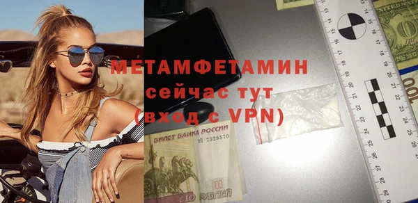 spice Верхний Тагил