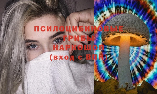 каннабис Нязепетровск