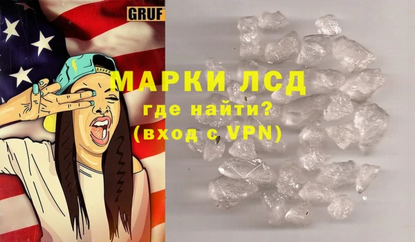 прущие крисы Бронницы