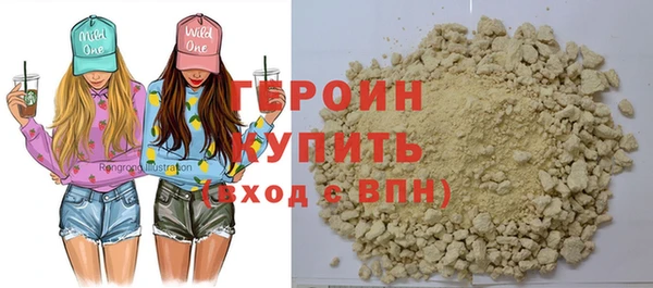 spice Верхний Тагил