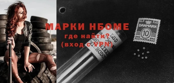 spice Верхний Тагил