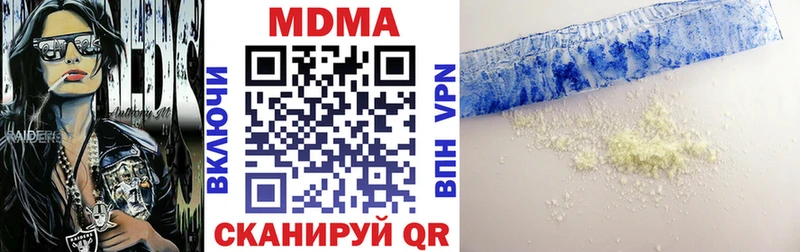 ОМГ ОМГ вход  Петровск-Забайкальский  МДМА кристаллы  где купить наркоту 