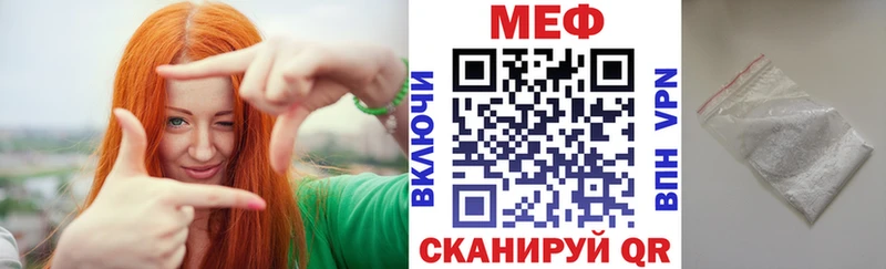 где продают наркотики МЕГА tor МЕФ мука Петровск-Забайкальский