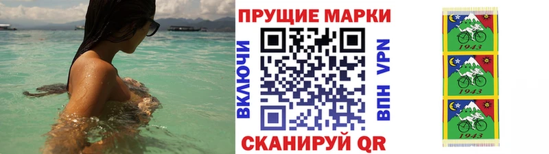 маркетплейс как зайти  мега ONION  Петровск-Забайкальский  Марки NBOMe 1500мкг 