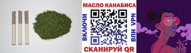 kraken   Петровск-Забайкальский  мориарти какой сайт  наркошоп  ТГК вейп 